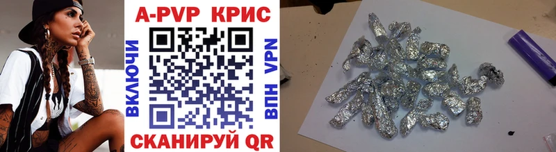 Где купить Миасс Alpha-PVP  COCAIN  Галлюциногенные грибы  МЕФ  Каннабис  ГАШ 