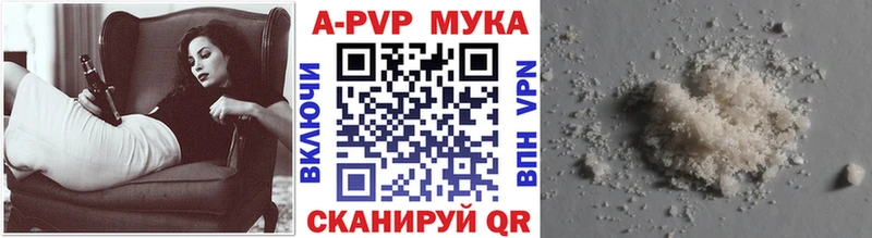 А ПВП крисы CK Миасс