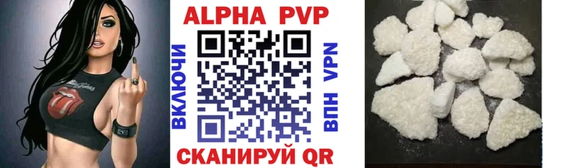A PVP СК hydra рабочий сайт Миасс
