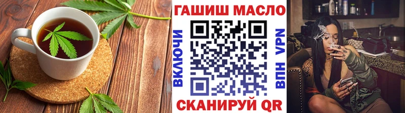 Печенье с ТГК марихуана  Миасс 