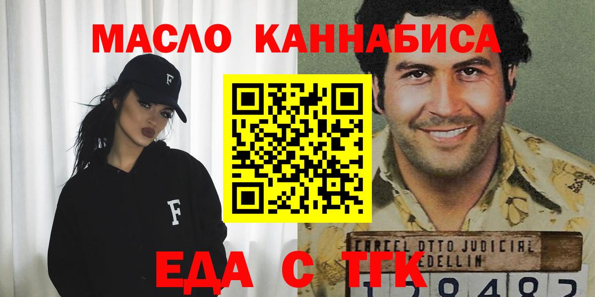 Марихуана  Вход с VPN  COCAIN  Миасс  Меф МЯУ МЯУ  