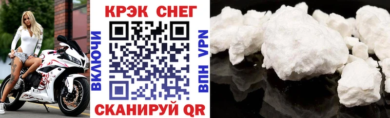 КОКАИН Fish Scale ОМГ ОМГ сайт Миасс закладка