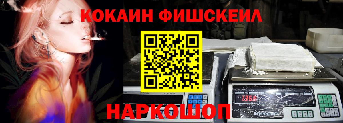 Кокаин Columbia  Кокаин  Вход с VPN  Миасс  Cocaine Боливия 