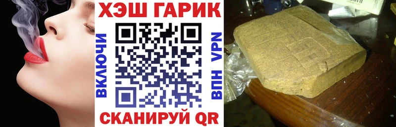 Гашиш ice o lator Миасс