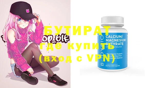MESCALINE Зеленокумск