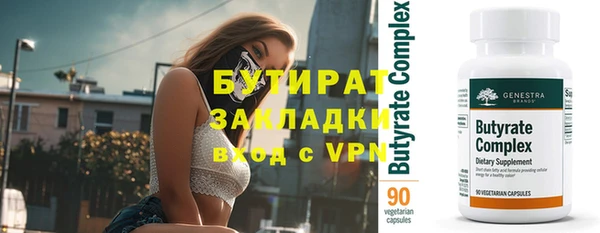 стаф Алексин