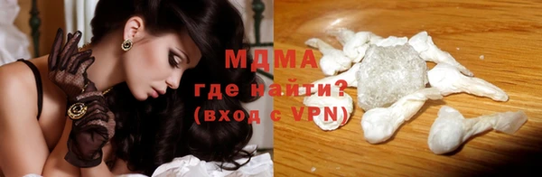 мдма Зеленодольск