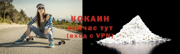 каннабис Горнозаводск