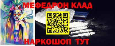 прущие крисы Заволжье