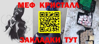 прущие крисы Заволжье
