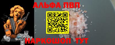 метамфетамин Жуковский