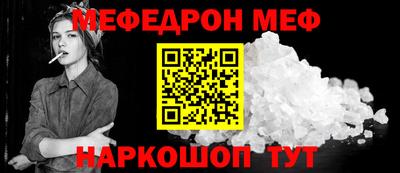 метамфетамин Жуковский