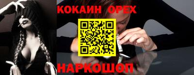 MDMA Premium VHQ Заводоуковск