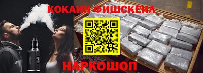 метамфетамин Жуковский