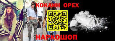 MDMA Premium VHQ Заводоуковск