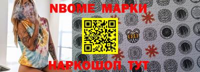метамфетамин Жуковский