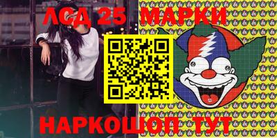 метамфетамин Жуковский