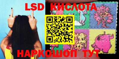метамфетамин Жуковский