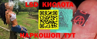 метамфетамин Жуковский