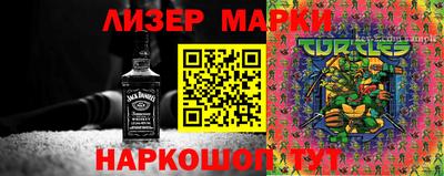 метамфетамин Жуковский