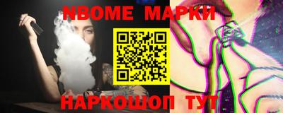 метамфетамин Жуковский