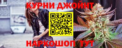 метамфетамин Жуковский