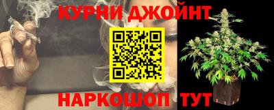 метамфетамин Жуковский