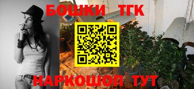 метамфетамин Жуковский