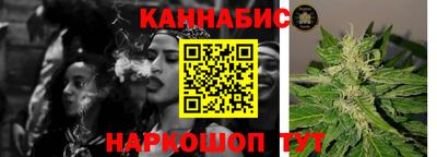 метамфетамин Жуковский