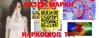 прущие крисы Заволжье