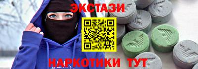 MDMA Premium VHQ Заводоуковск