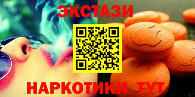MDMA Premium VHQ Заводоуковск