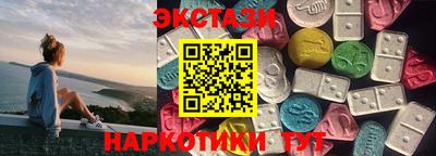 прущие крисы Заволжье