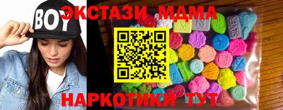 MDMA Premium VHQ Заводоуковск