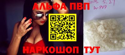 прущие крисы Заволжье