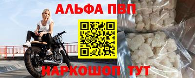 метамфетамин Жуковский