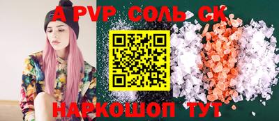 прущие крисы Заволжье
