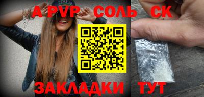 метамфетамин Жуковский