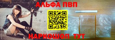 метамфетамин Жуковский