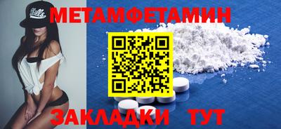 прущие крисы Заволжье