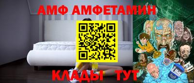 прущие крисы Заволжье