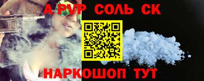 метамфетамин Жуковский