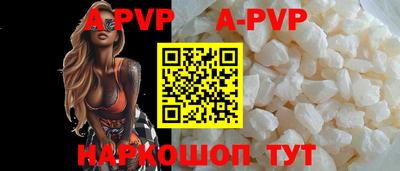 прущие крисы Заволжье