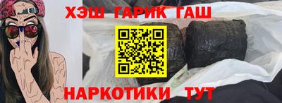 прущие крисы Заволжье