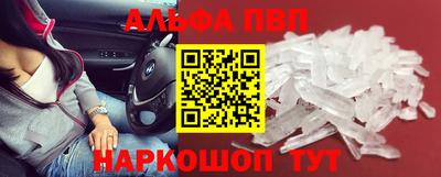 метамфетамин Жуковский