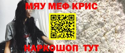 прущие крисы Заволжье