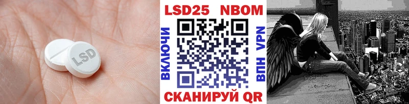 купить наркотик  мега рабочий сайт  LSD-25 экстази ecstasy  Миасс 