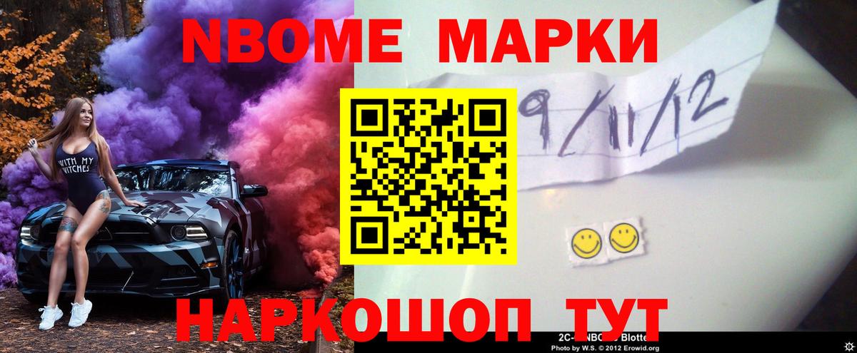 ЛСД экстази кислота  ЛСД экстази  Лсд 25 экстази кислота  Миасс  Вход с VPN 