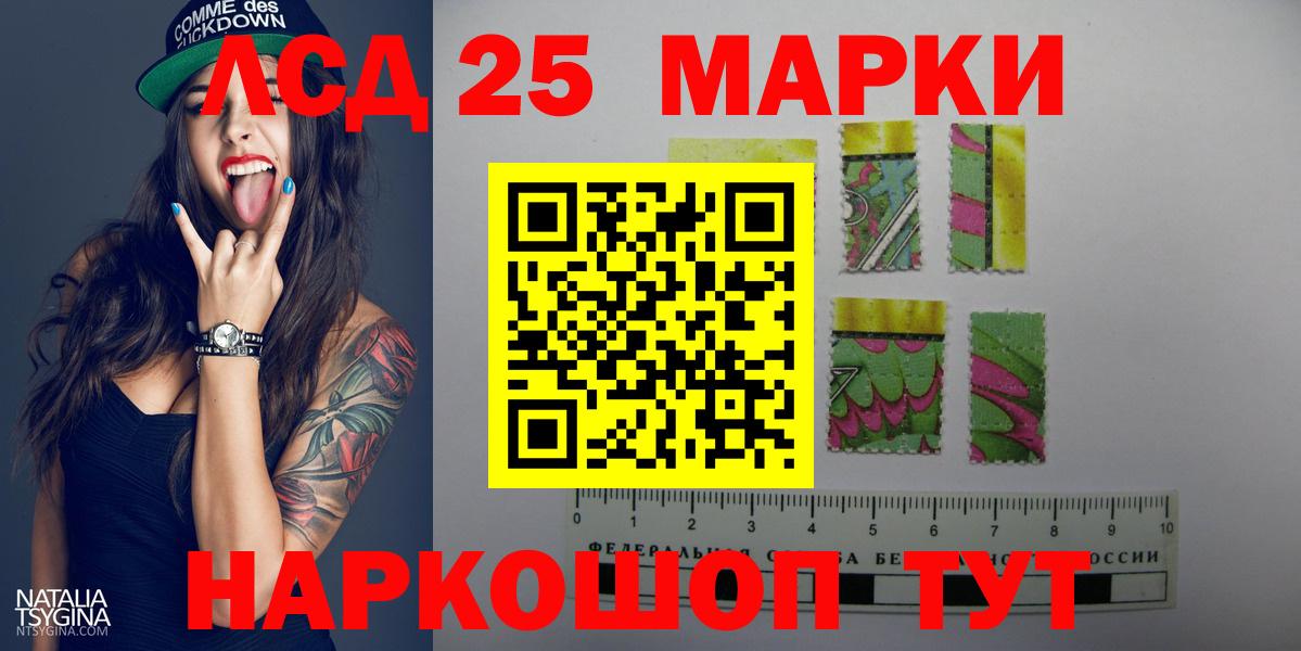 ЛСД экстази кислота Миасс
