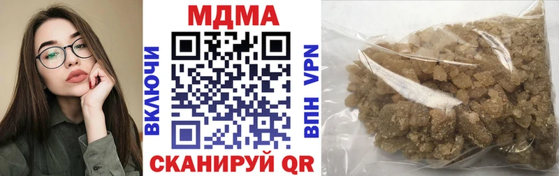 МДМА кристаллы  что такое   Миасс 
